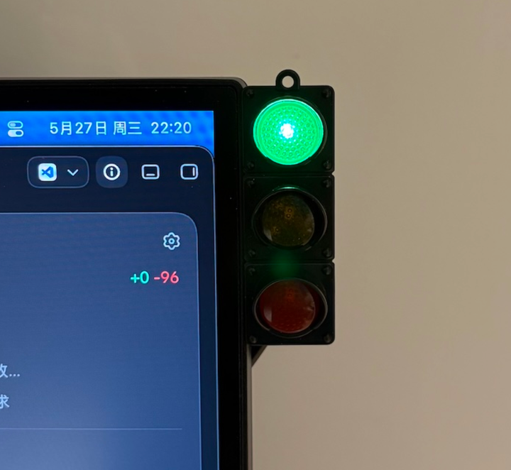信号灯